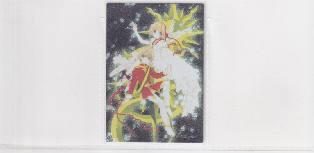 カードキャプターさくら　原作版　さくらカード編　フルコンプ　専用バインダー付