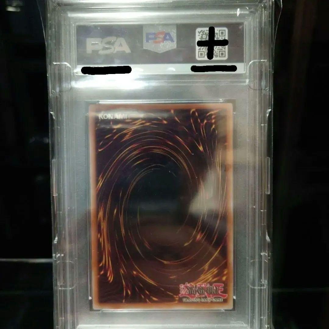 真紅眼の黒竜 レッドアイズブラックドラゴン nike psa10