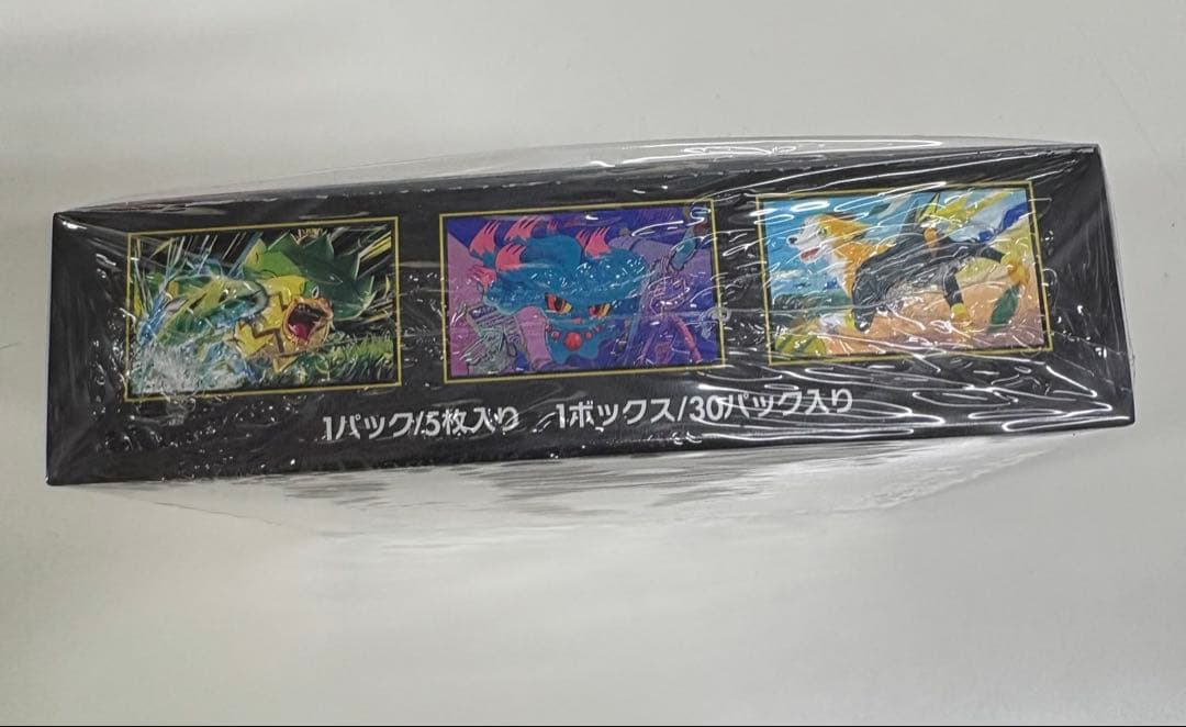 ポケモンカードゲーム インフェルノX 未開封シュリンク付き