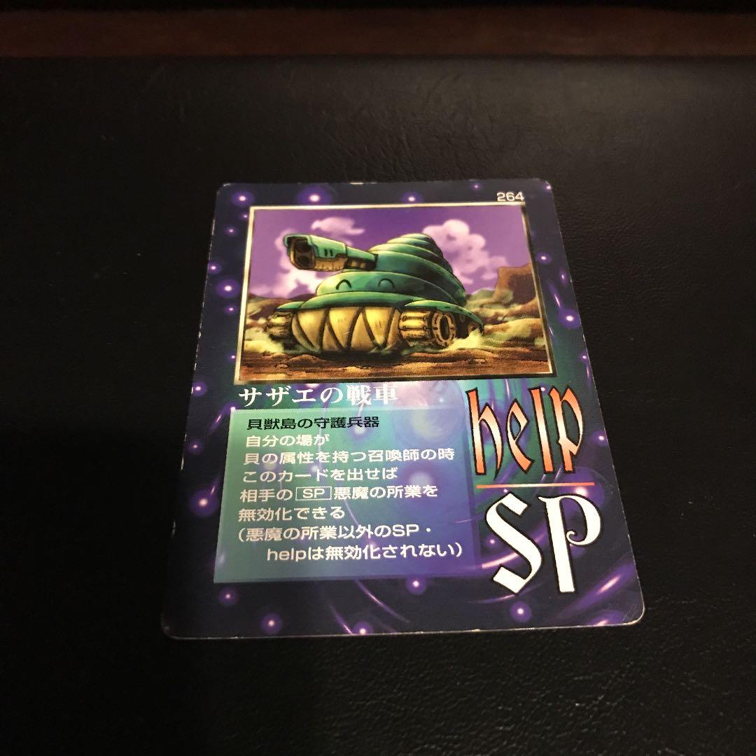 ゼイユ SAR Gemix10BLACK 奇跡の1枚