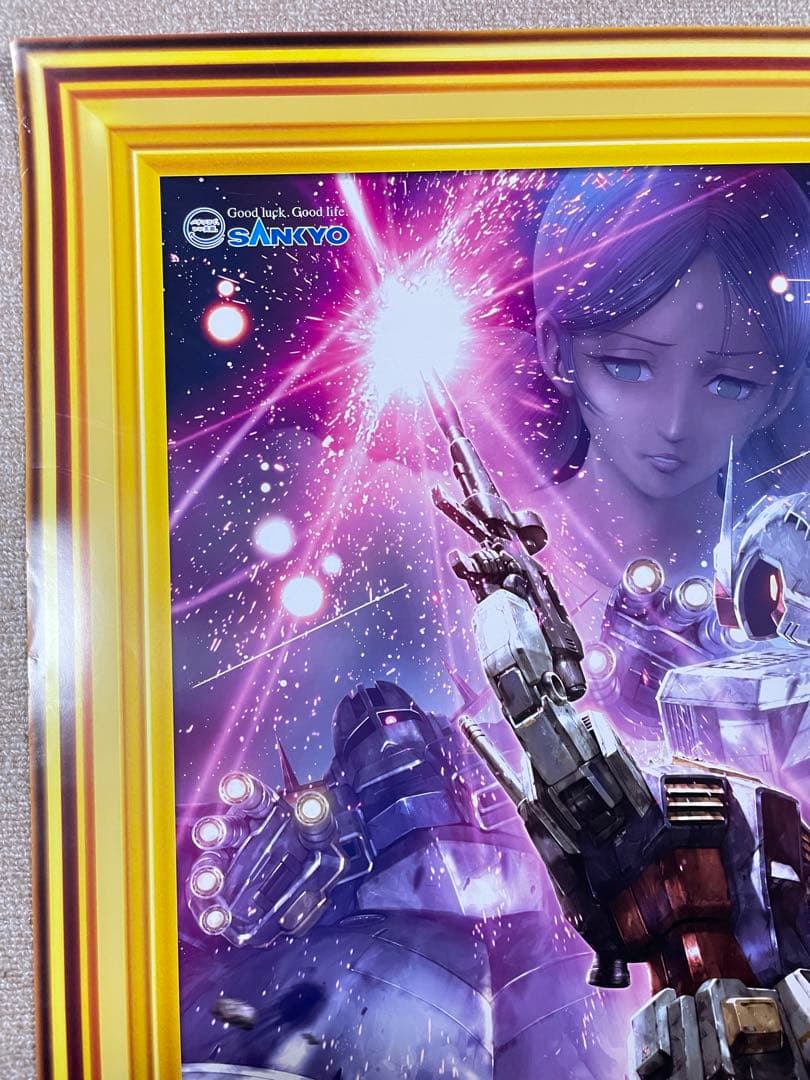 特大】【B1サイズ】ガンダム パチンコ ポスター