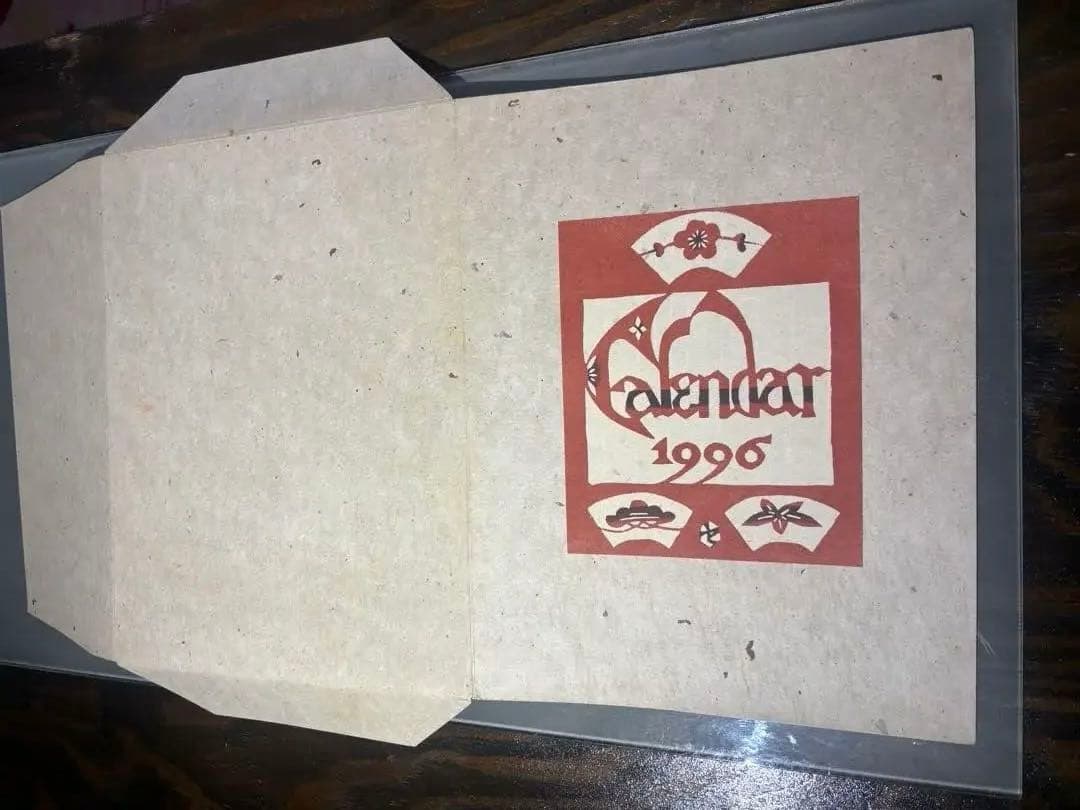 芹沢銈介　カレンダー1996年　表紙と１2ヶ月分揃い 芹沢銈介 カレンダー1996年 表紙と12ヶ月分揃い 芹沢銈介 カレンダー