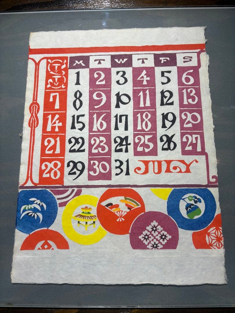 芹沢銈介 カレンダー1996年 表紙と12ヶ月分揃い 芹沢銈介 カレンダー