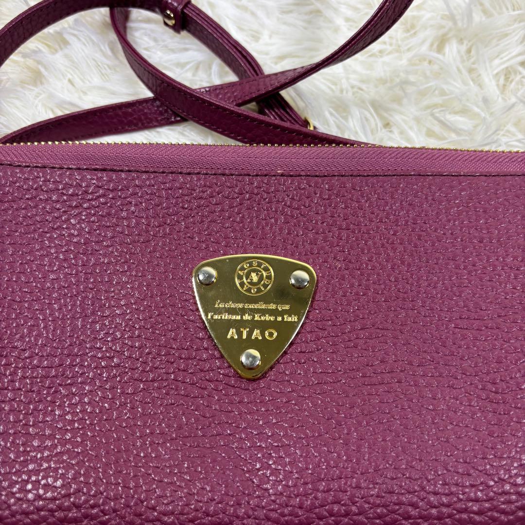 ATAO アタオ　オフィスブーブー　ショルダーバッグ　サコッシュ