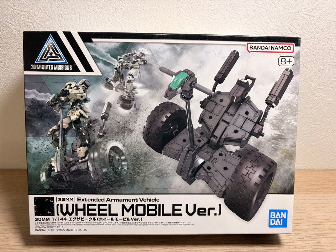 プラモデルまとめ売り 新品未組立セット　19点セット