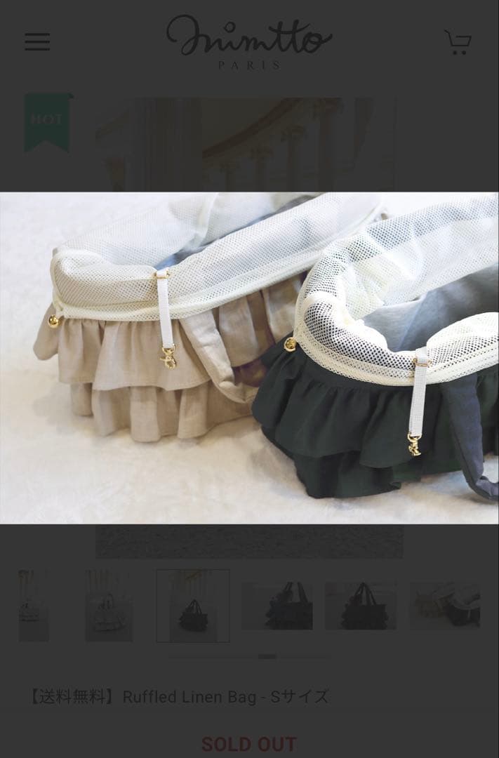 Mimtto ミムットRuffled Linen Bag キャリーバッグ 犬 犬キャリー
