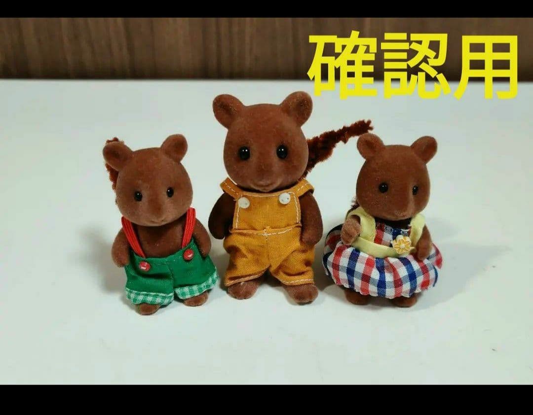 専用!!ベビーシッターのクマ おばあさん その他