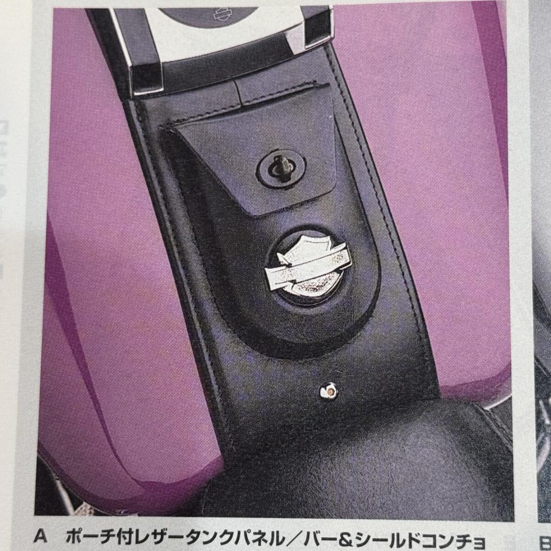 91187-97 ハーレー 純正 タンク パネル ポーチ ヘリテイジ W - メルカリ