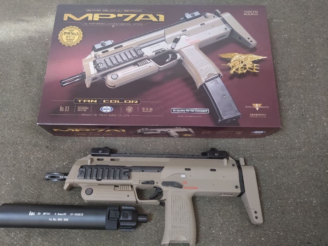 東京マルイ ガスブロ MP7A1 タンカラー 箱説あり。 サプレッサー付き