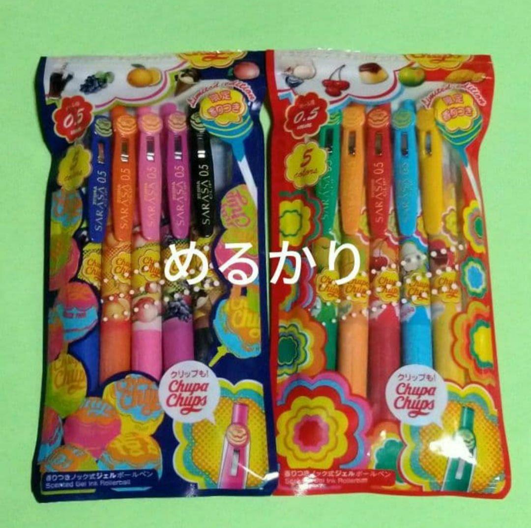 サラサ チュッパチャプス 香り付き ジェル式ボールペン 5本セット 2