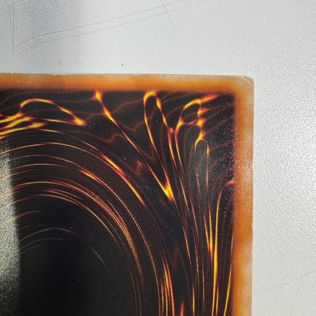 遊戯王 青眼の白龍 初期 ウルトラレア 超レアカード ドラゴン族