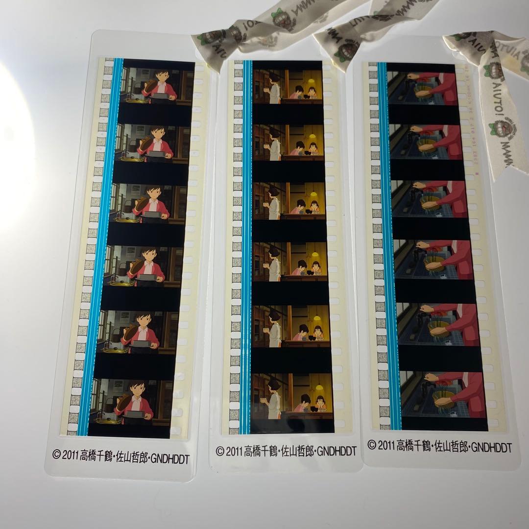 三鷹の森ジブリ美術館 ブックマーカー3枚セット（コクリコ坂から