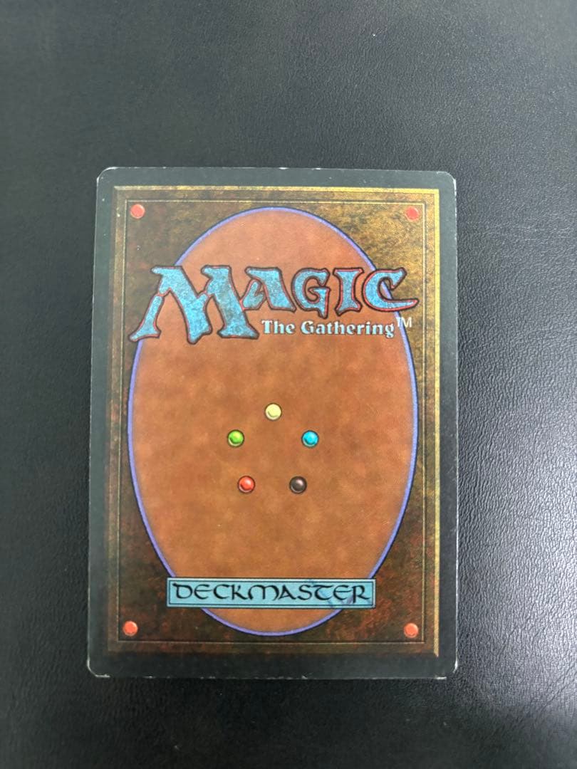 Tundra マジック：ザ・ギャザリング　デュアルランド