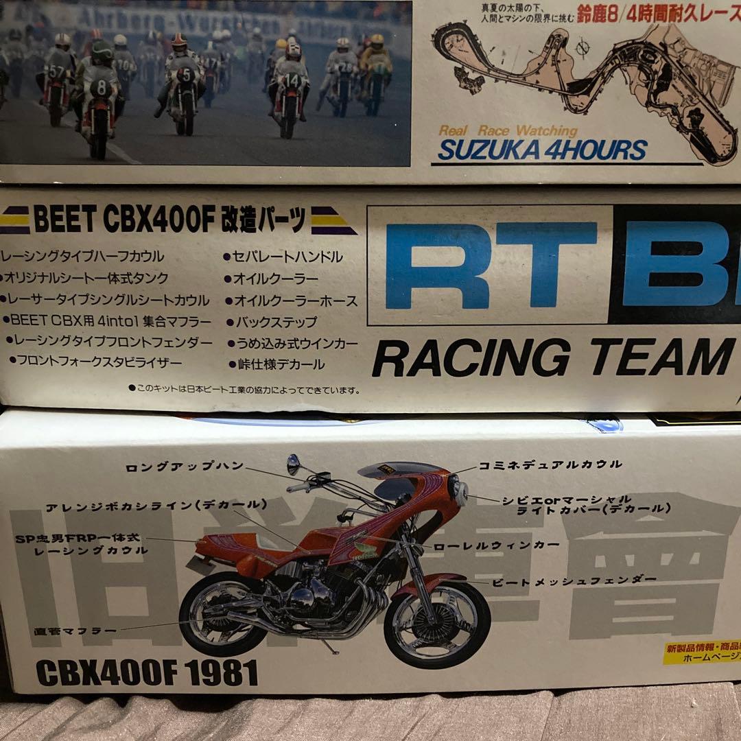 ホンダ CBX400F プラモデル 1/123台セット - メルカリ