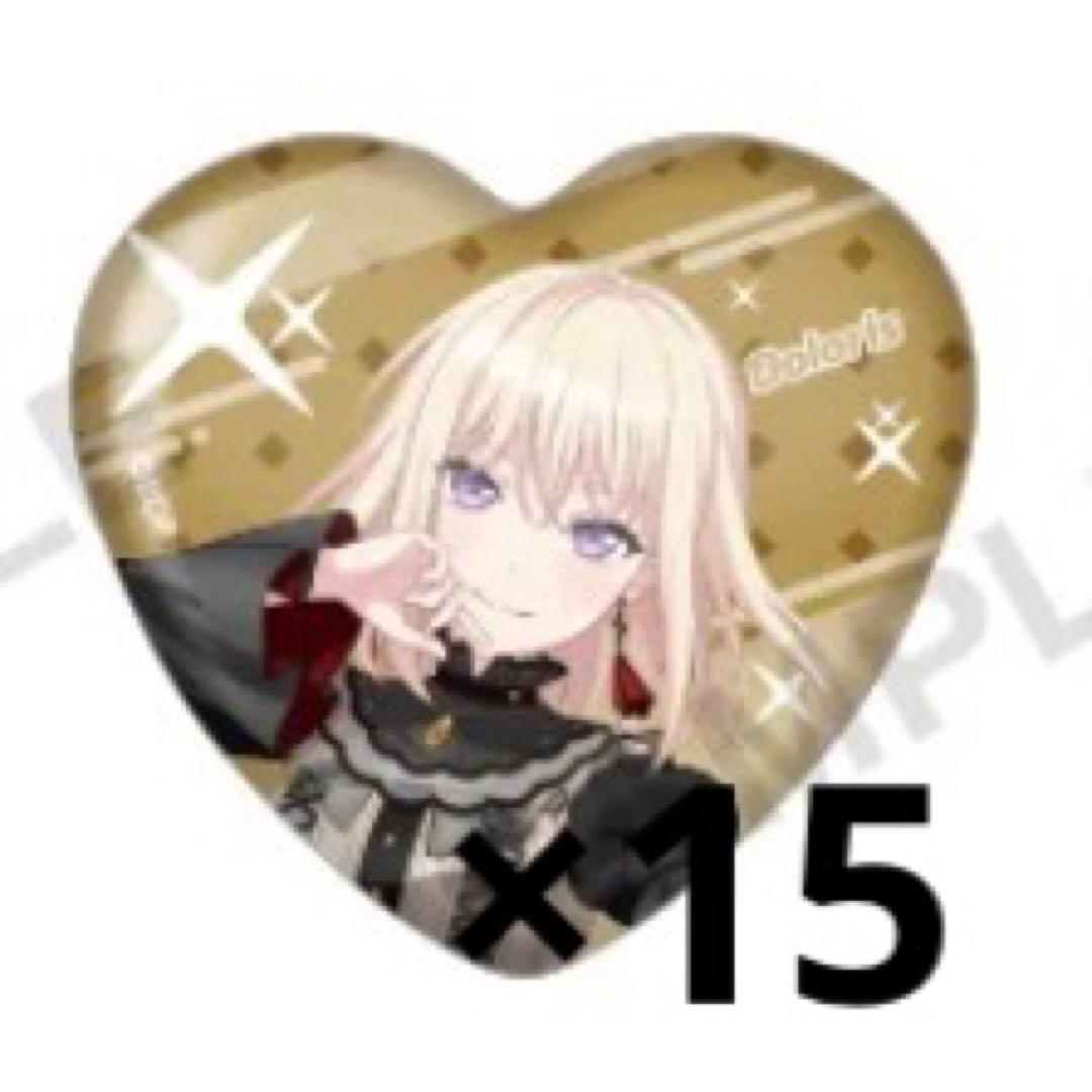 バンドリ 10th ハート缶バッジ ave mujica ドロリス 15個 - メルカリ