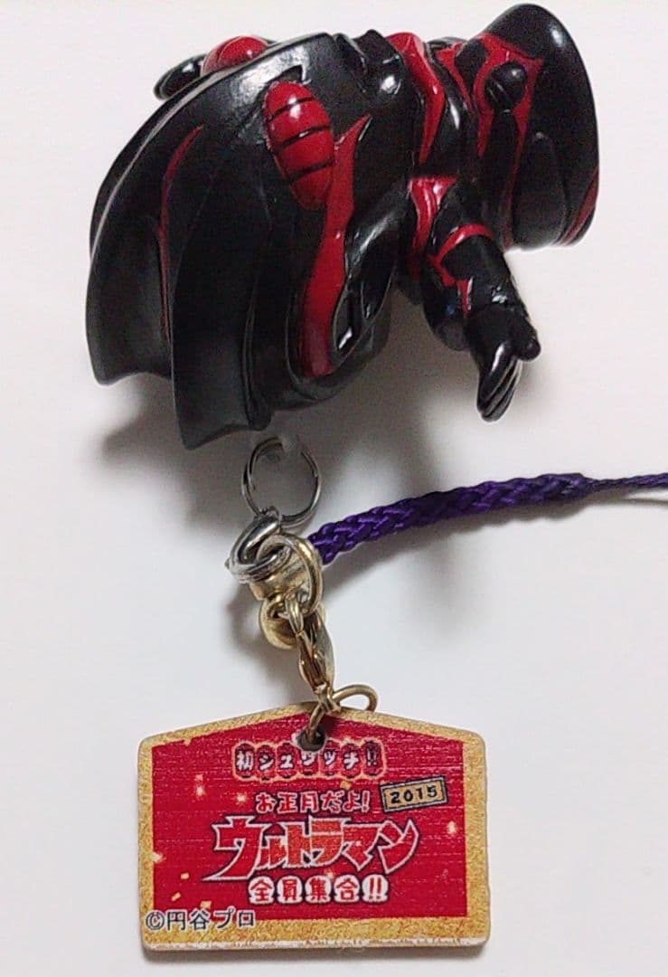 ★幻レア★ダークザギ指人形＆絵馬付ストラップ　ウルトラ怪獣ソフビ ゼロ ベリアル