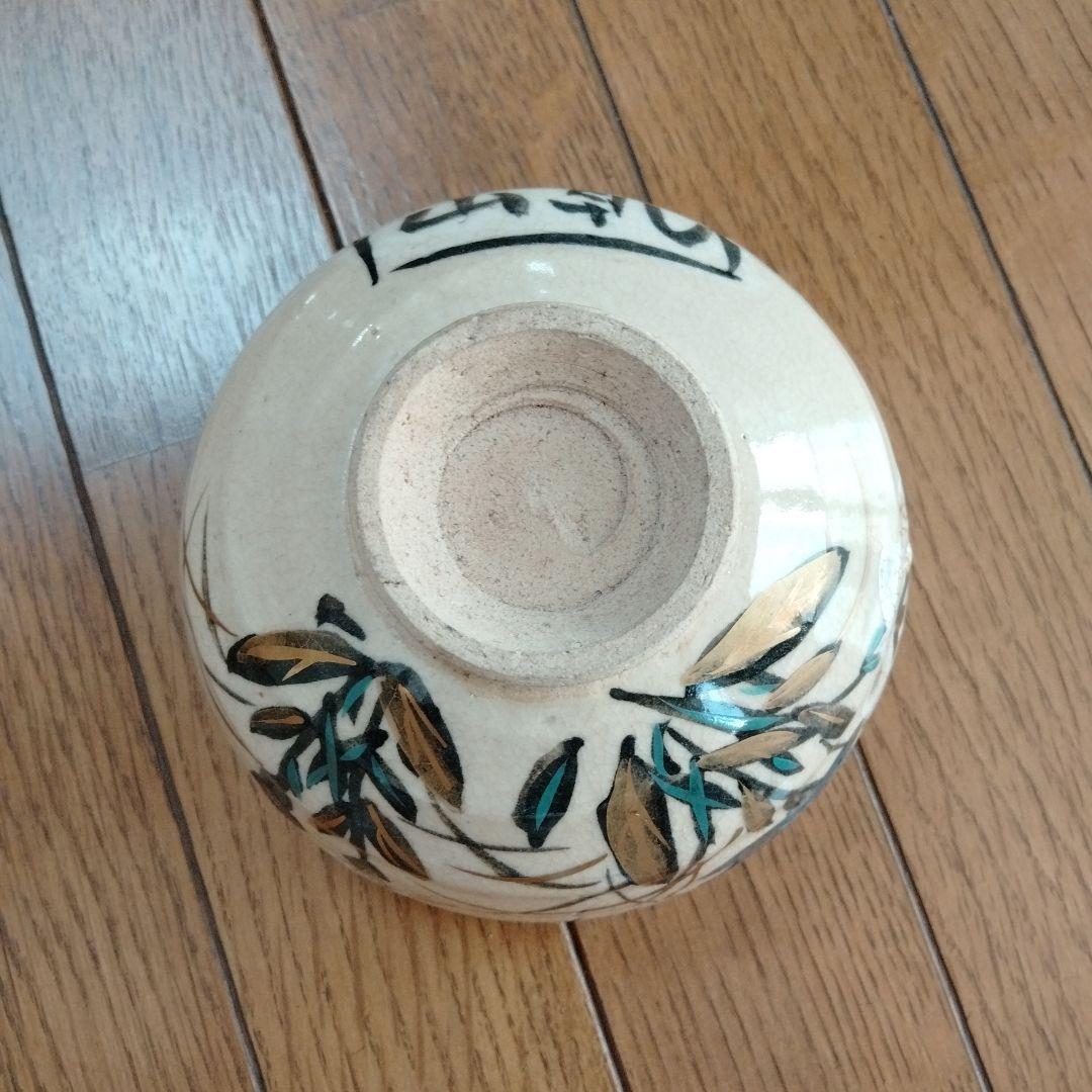 最終値下げ　中国骨董 【乾山菖蒲】お茶碗 在銘あり 美しい茶道具大変貴重な陶磁器