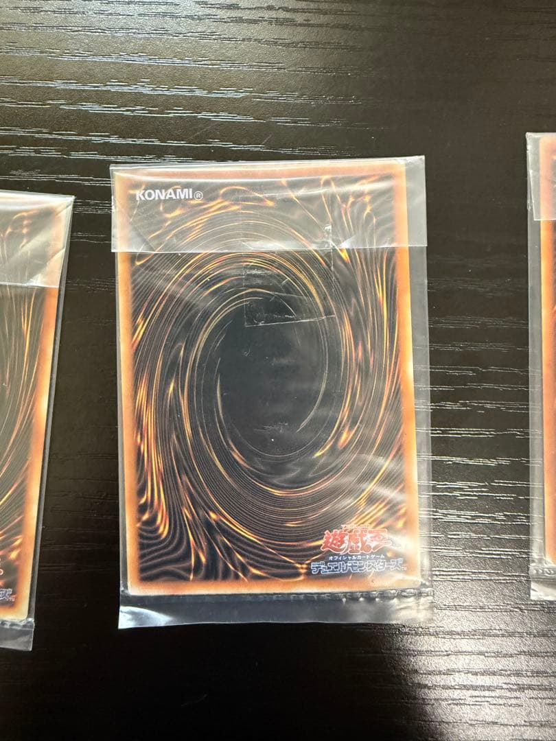 遊戯王　青眼の白龍　ステンレスカード３枚セット　未開封品