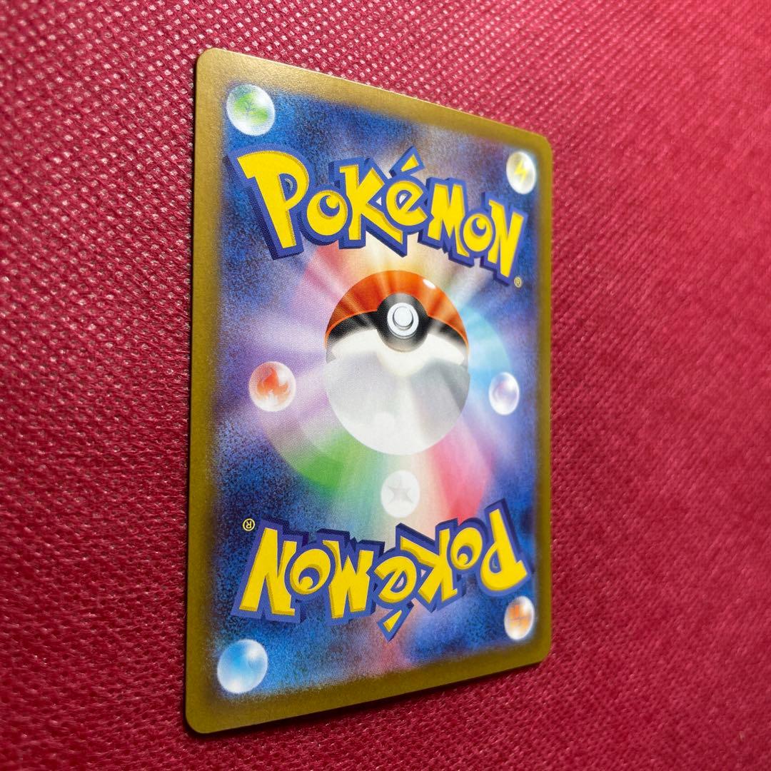 メガリザードンX ex SAR M2 インフェルノX 110/080 ②