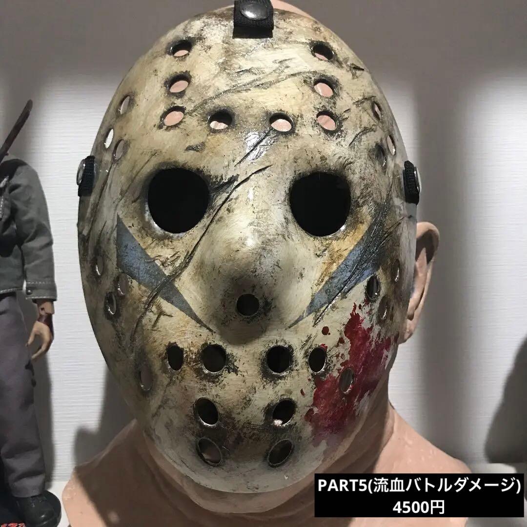 【ホッケーマスク製作お休みのお知らせ】