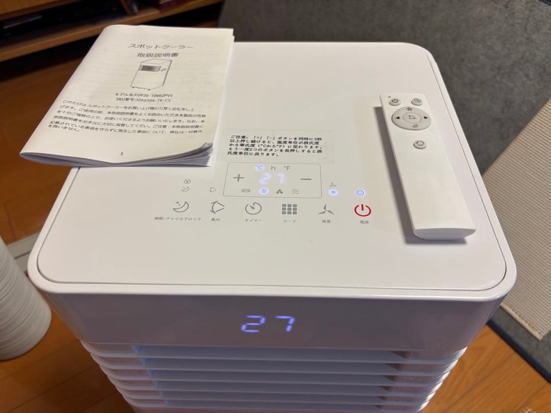 【COWSAR 除湿もできるスポットクーラー　２４年製】