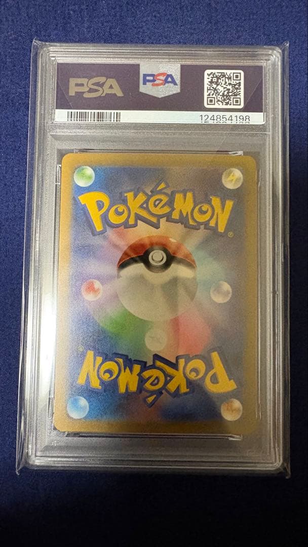 名探偵 ピカチュウ #098 GEM MT PSA10