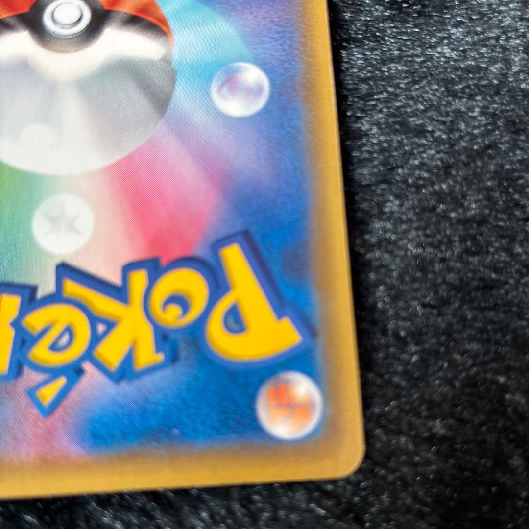 ポケモンカード ミュウVMAX HR SA S8 フュージョンアーツ 0939