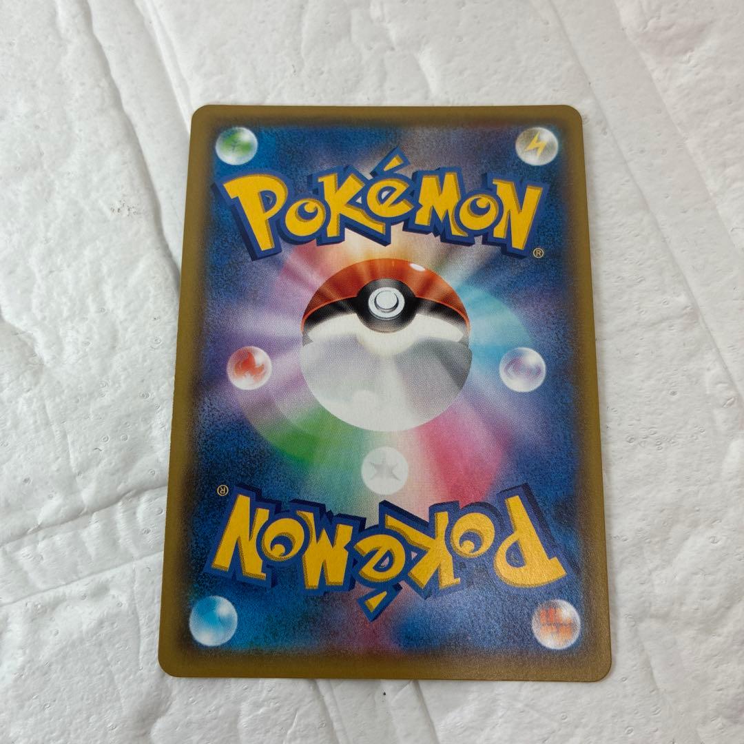 ポケモンカード ミュウVMAX HR SA S8 フュージョンアーツ 0939