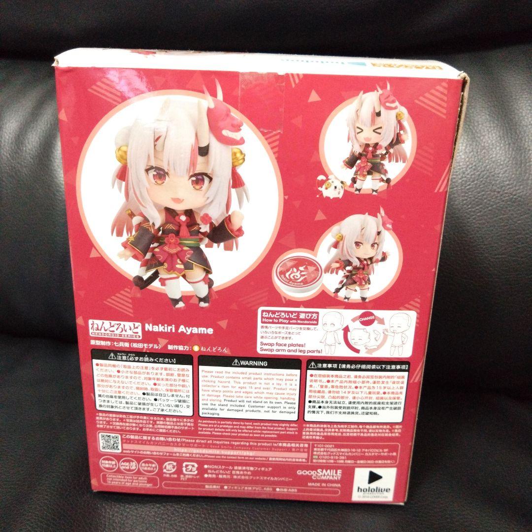 ホロライブ 百鬼あやめ ねんどろいど