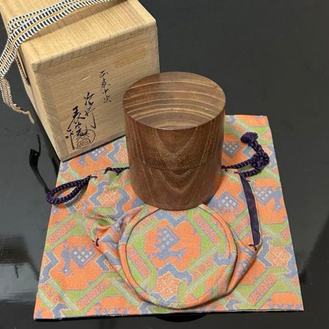 やまちゃん様専用 河井寛次郎作青緑釉彫竹林文四方立皿 検森の中の竹林