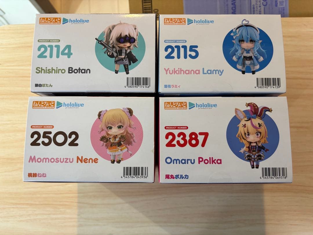 ねんどろいど　ホロライブ　5期生 4個セット