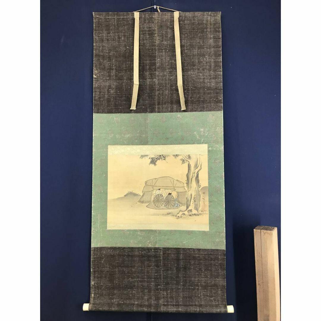 真作/英一蝶/人物図/横物/掛軸/名家伝来AI-403 真作/