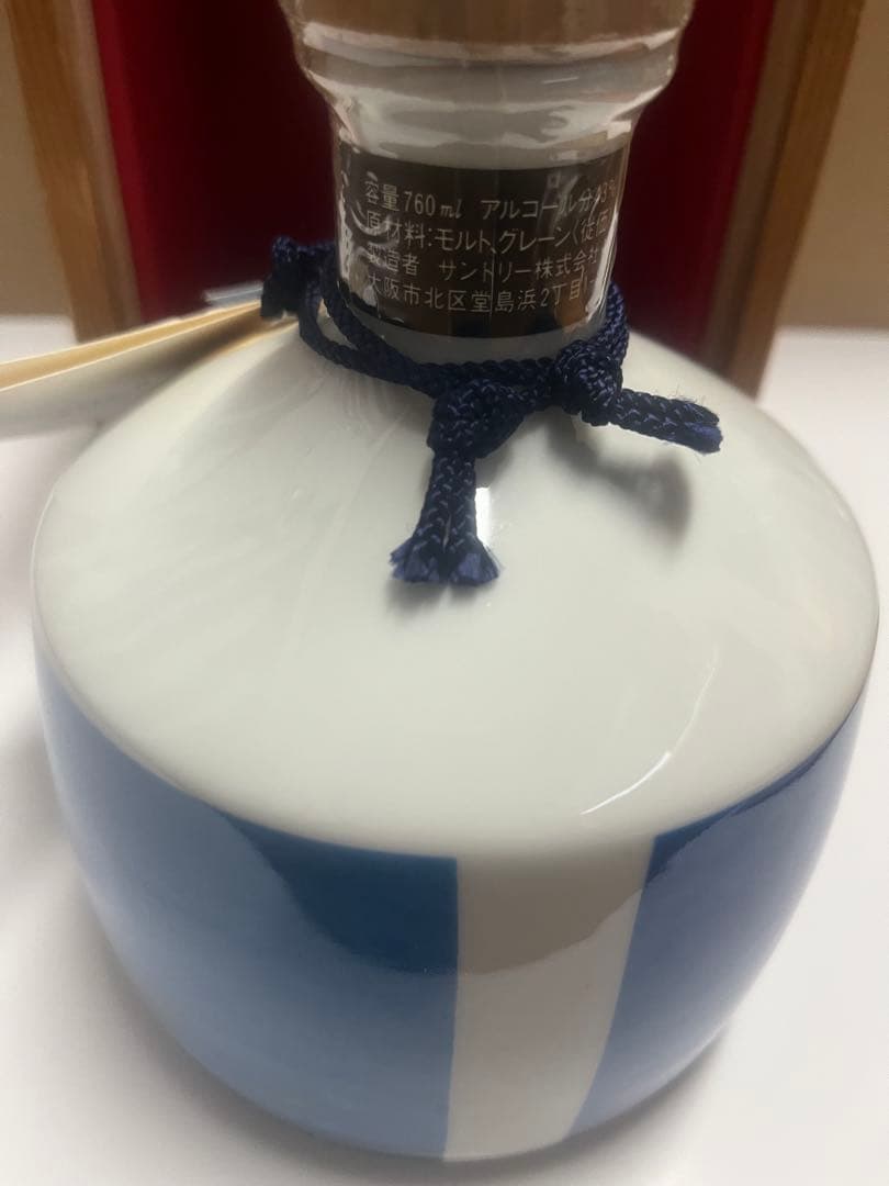 希少 サントリーウイスキー 太陽工業40周年記念 陶器ボトル 未開封 木