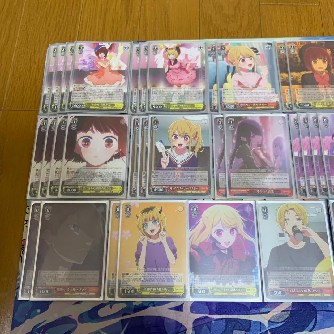 即日発送】推しの子8チョイスデッキ