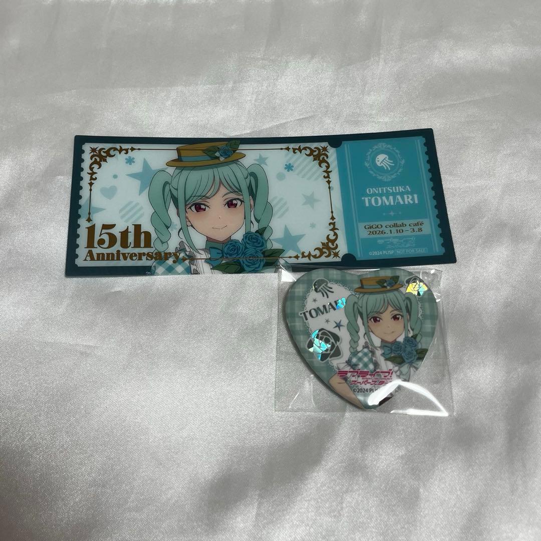 Liella! 鬼塚冬毬 gigo コラボ 缶バッジ チケット風クリアカード