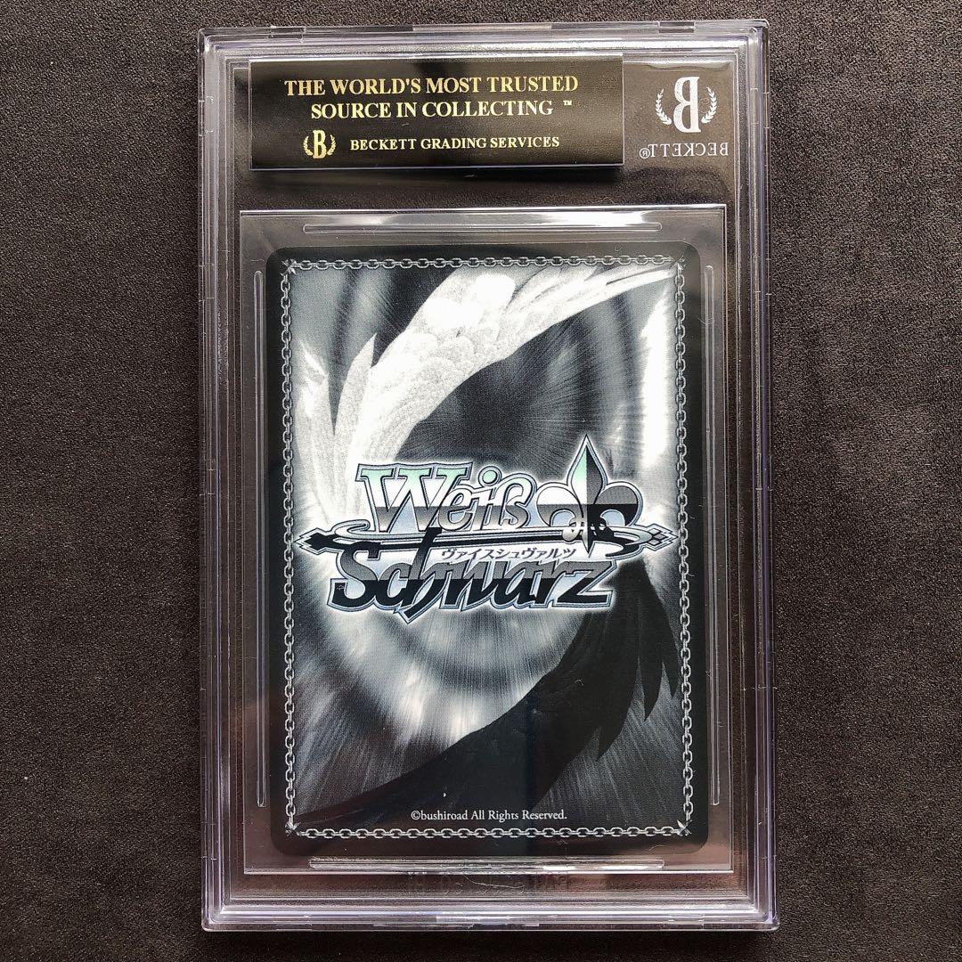 BGS 10 ブラックラベル】魔法使いフリーレン TD SP トライアルデッキ