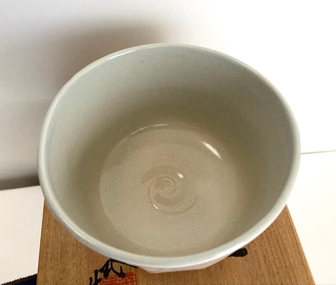 京泉 日吉窯 茶碗