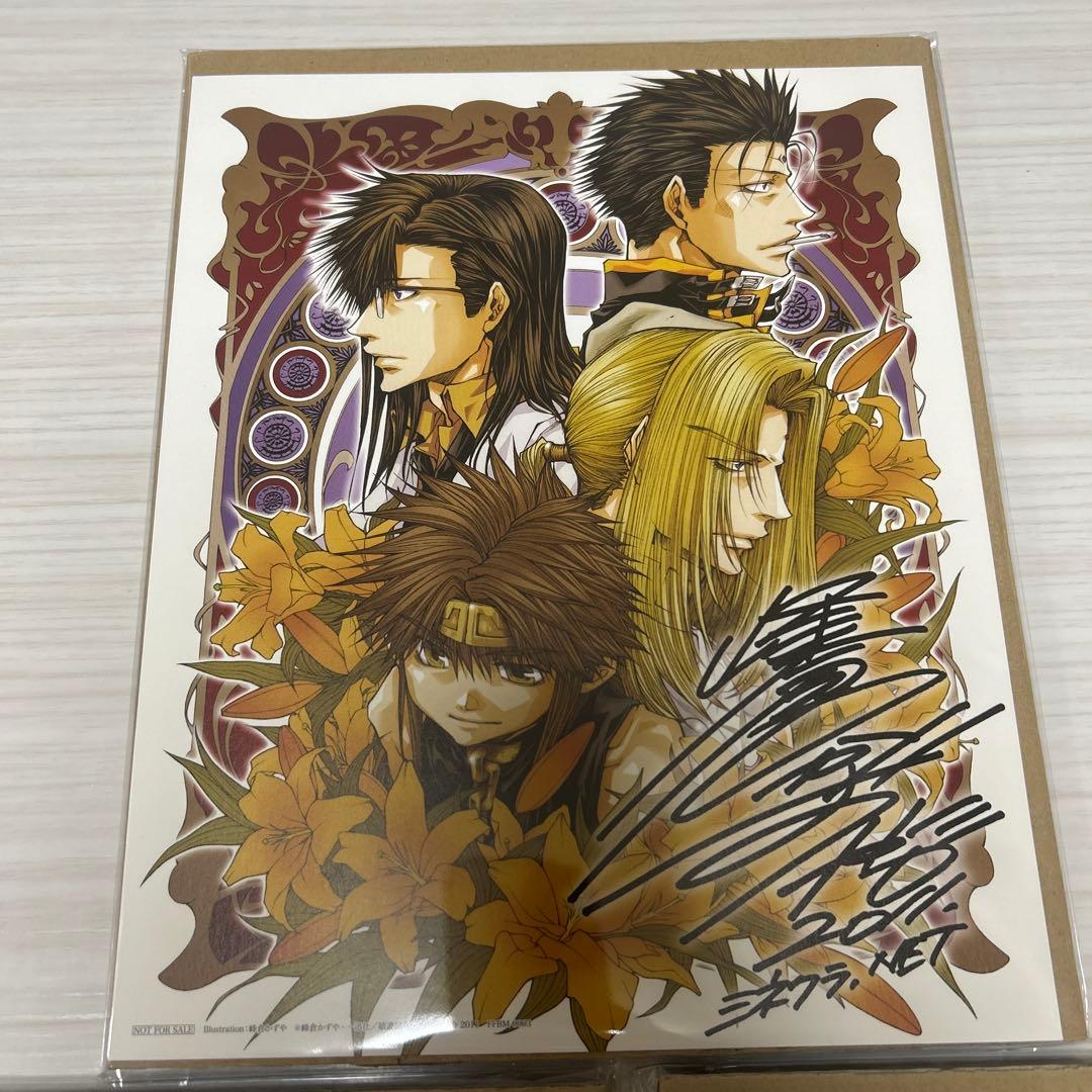 最遊記外伝 複製サイン入りイラスト 複製原画 峰倉かずや 3点セット