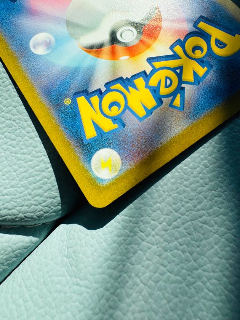 メガリザードンX ex SAR 裏表センタリング○