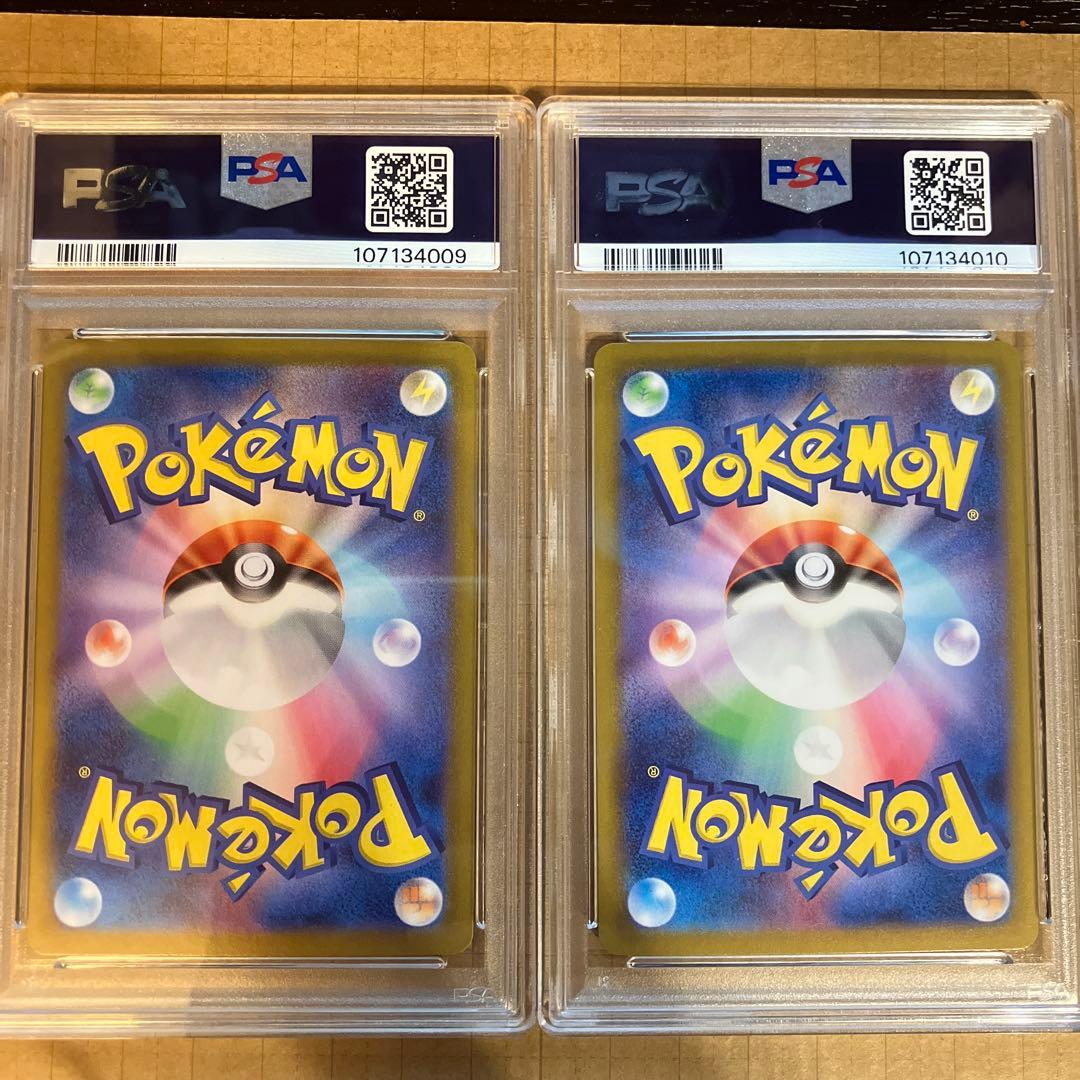 PSA10 10連番(下4桁4001～4010) ナンジャモのカイデン プロモ