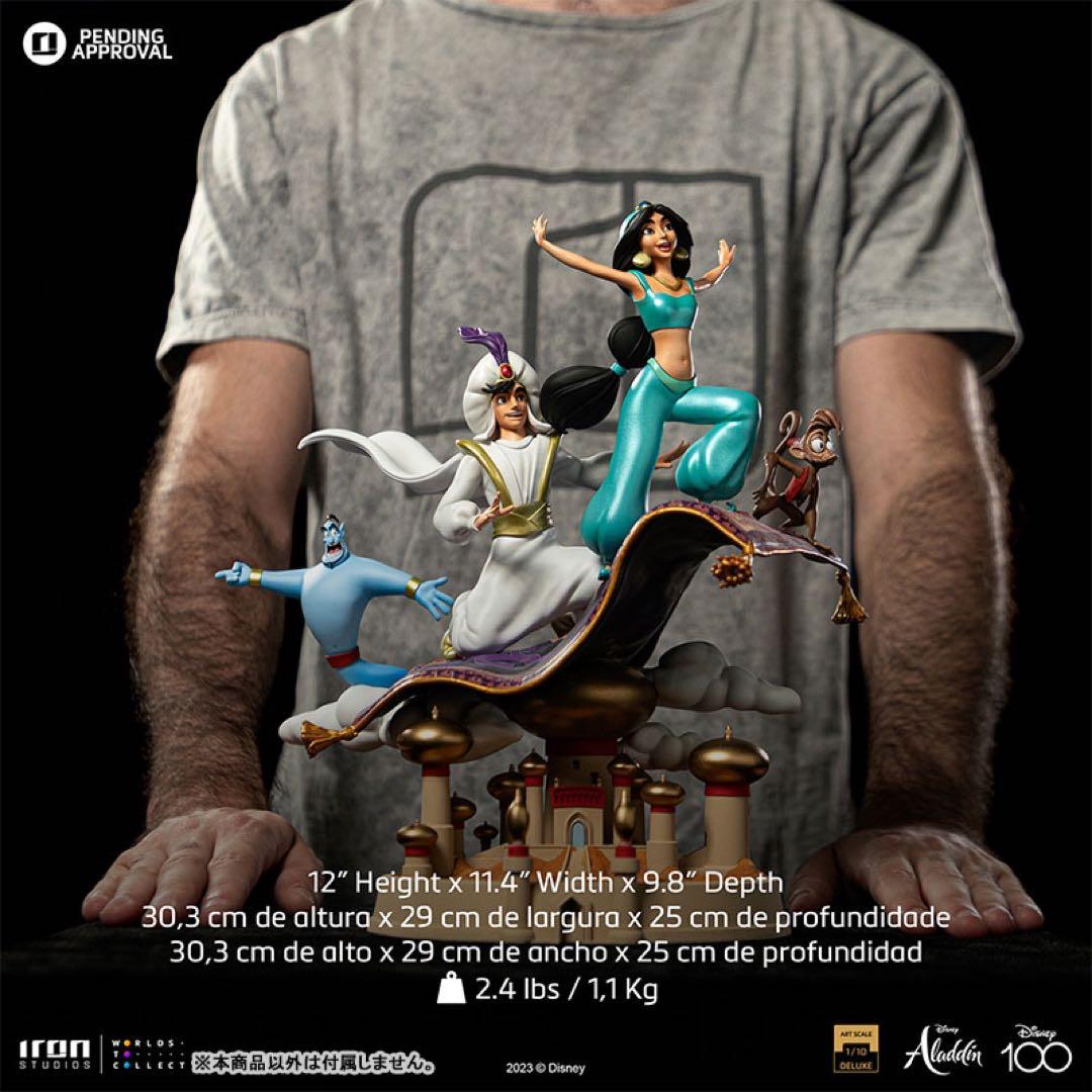 アラジン』 1/10スケール　アラジン＆ジャスミン