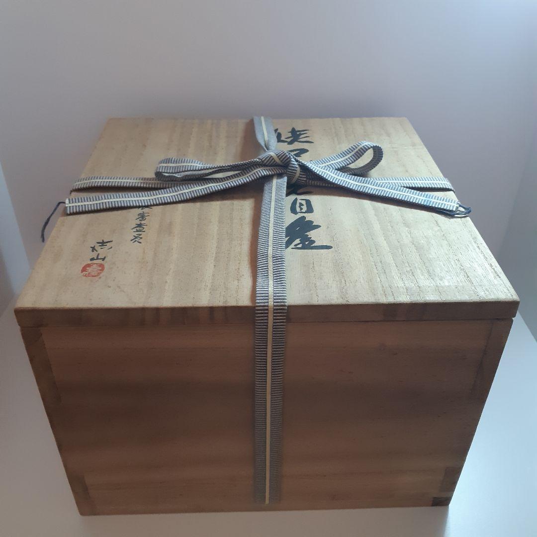 茶道具 姥口刷毛目釜 横倉嘉山 - メルカリ