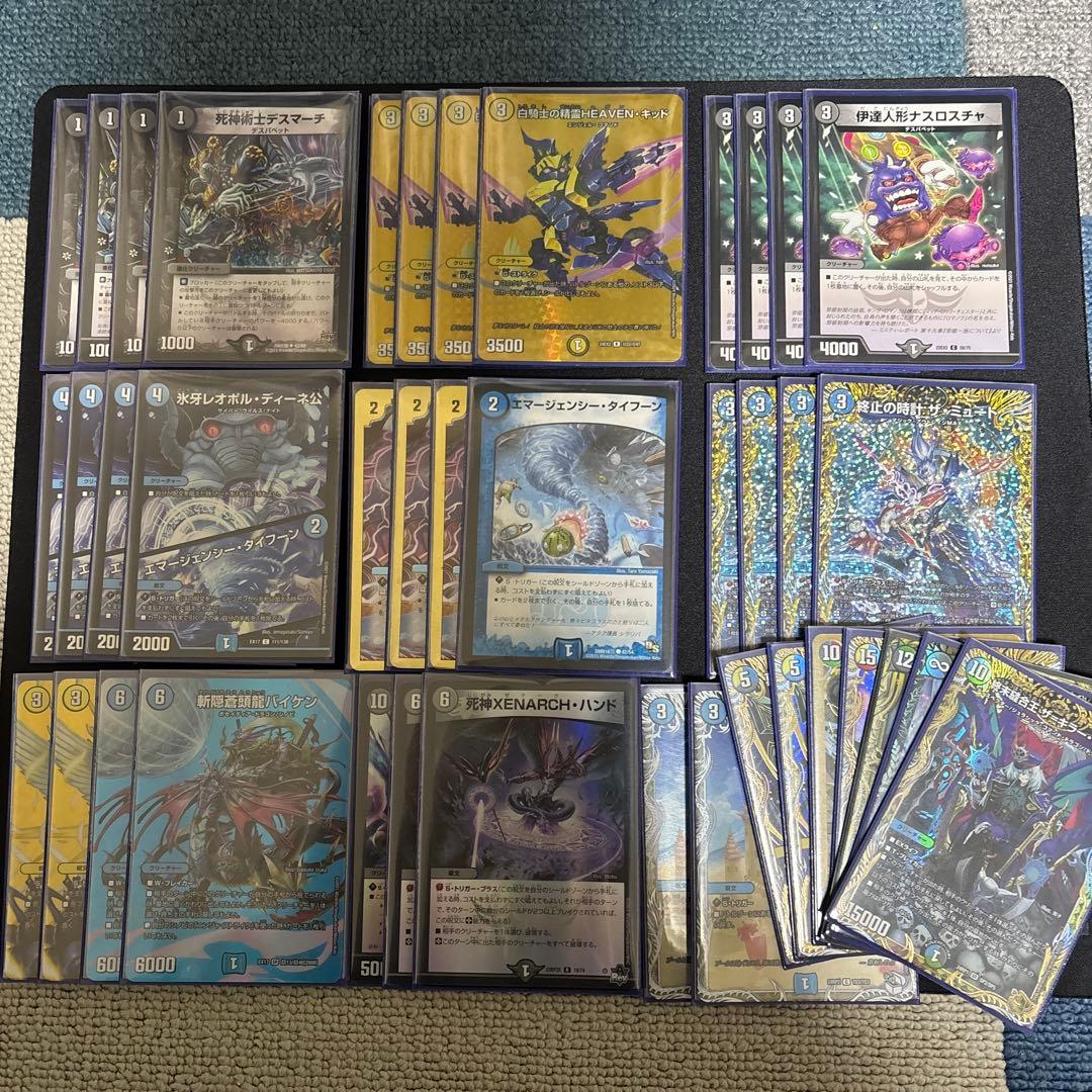 デュエルマスターズ ドロマー墓地退化 デッキ 高レート - メルカリ