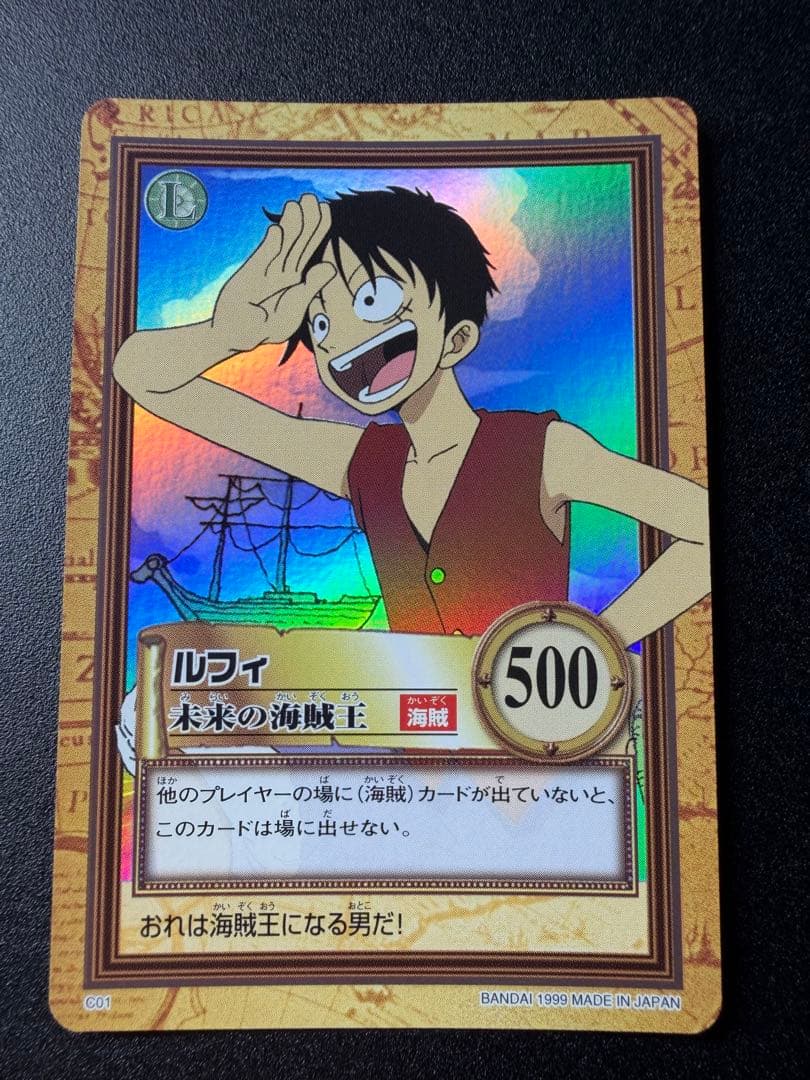 ワンピース　カードダス ハイパーバトル フルコンプ