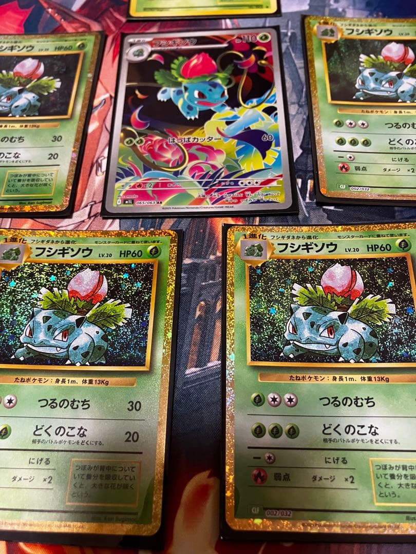 【お値引き中】　ポケモンカード　AR SAR SR など まとめ 50枚