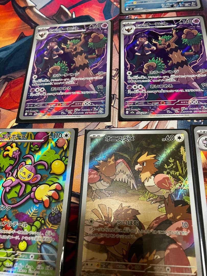 【お値引き中】　ポケモンカード　AR SAR SR など まとめ 50枚