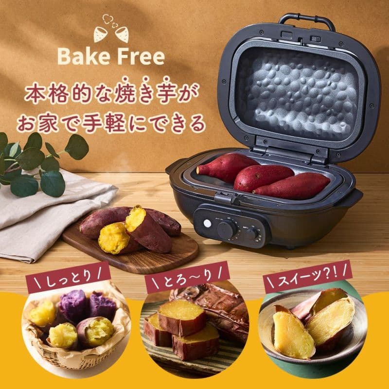 ✨2025年製✨未使用✨カンタン焼き芋メーカー - メルカリ