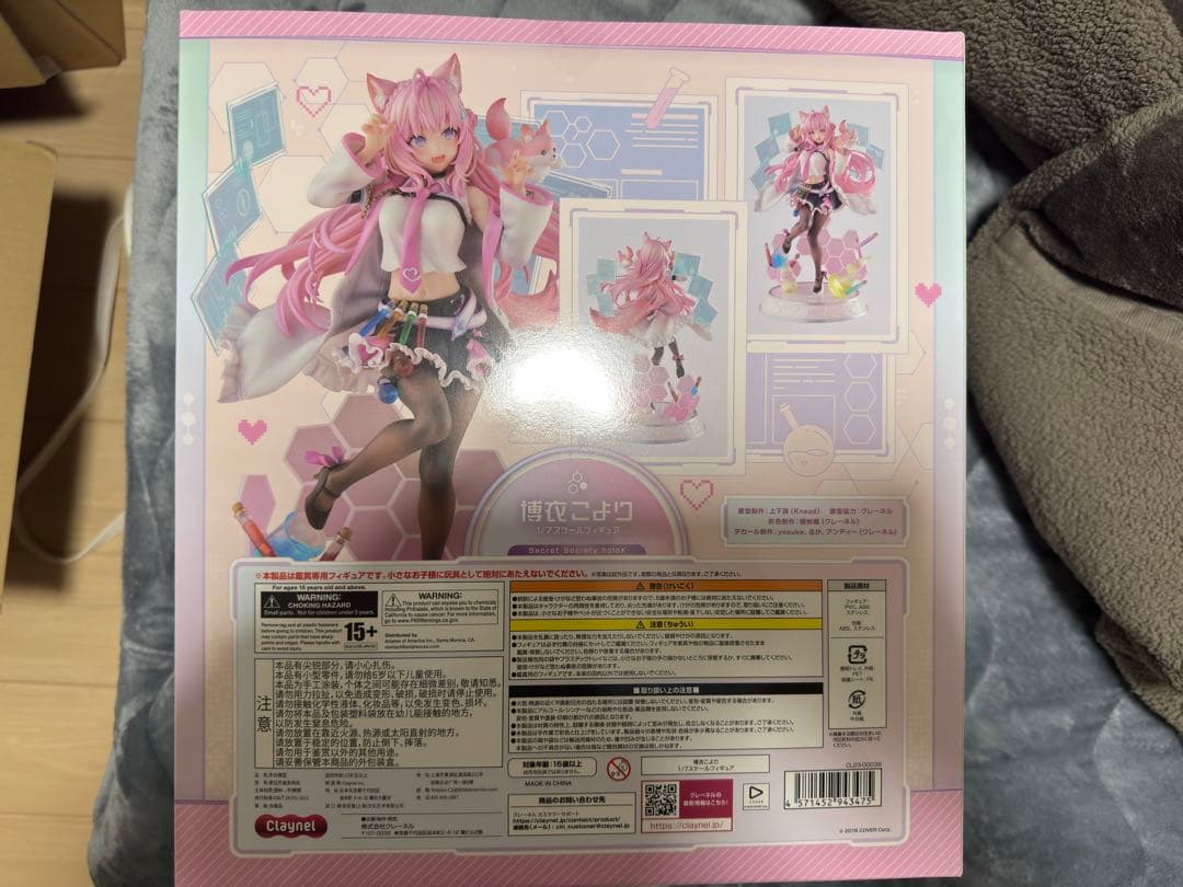 ホロライブ 博衣こより 1/7スケールフィギュア クレーネル Claynel