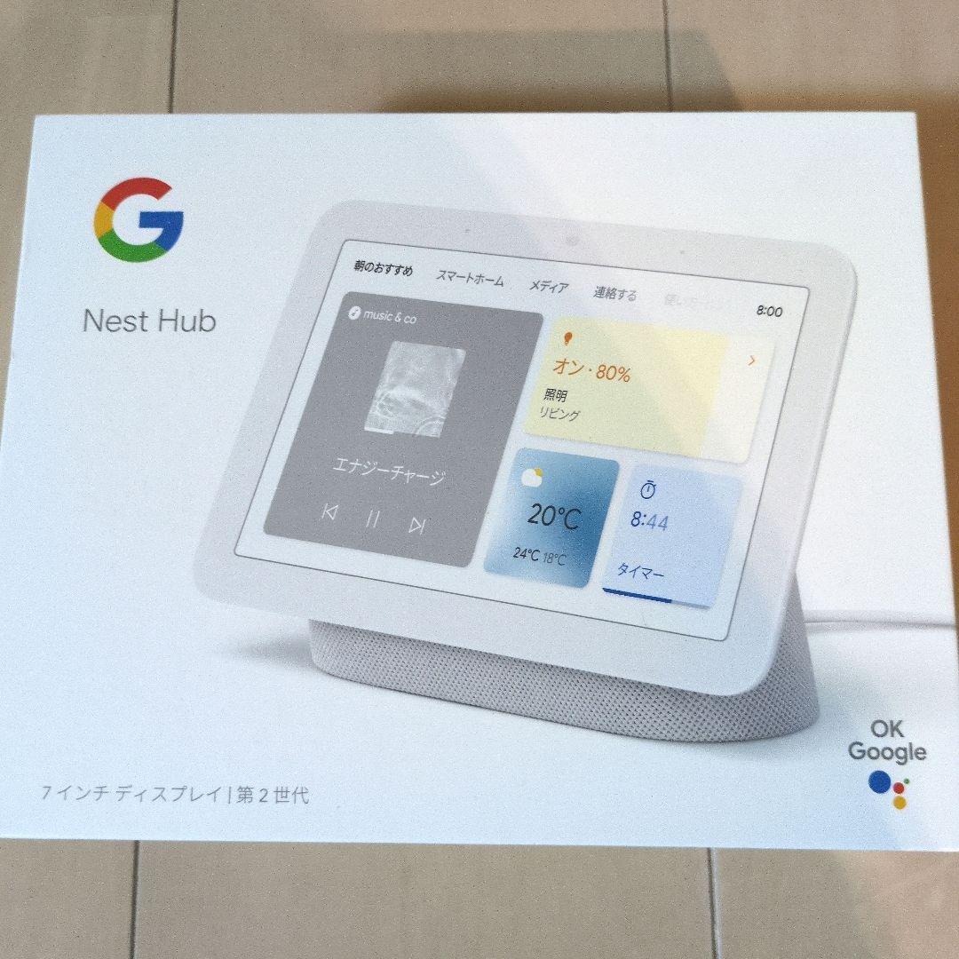 Google Nest Hub 第2世代 7インチ - メルカリ
