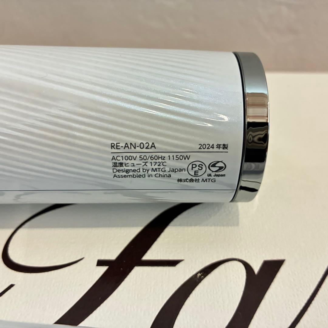 極美品‼️ReFa リファビューテック ドライヤースマート RE-AN-02